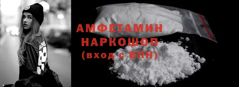 Amphetamine VHQ  Белоярский 