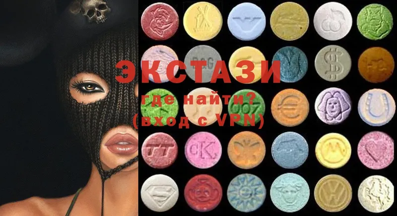 Ecstasy 300 mg  Белоярский 