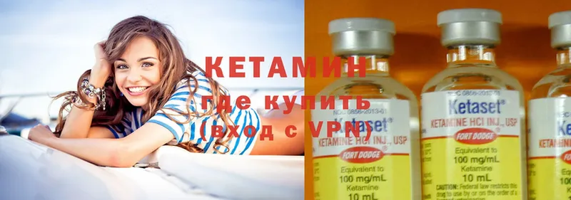 shop официальный сайт  Белоярский  КЕТАМИН ketamine 