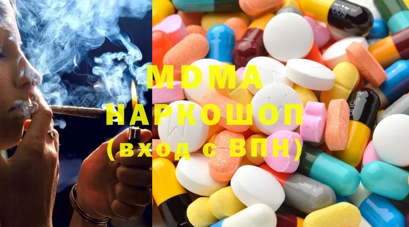 MDMA VHQ  даркнет телеграм  Белоярский 